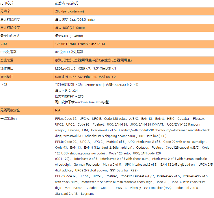 详情页1.png