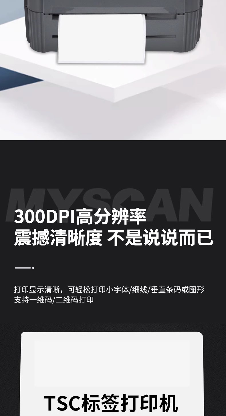 详情页3.png
