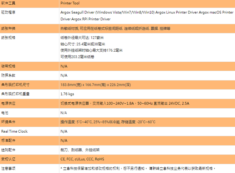 详情页2.png