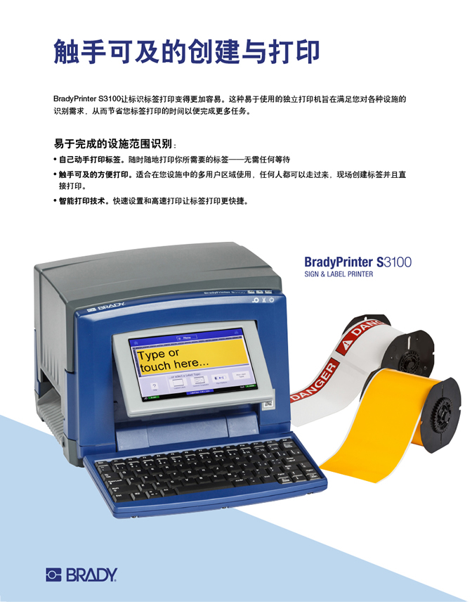 S3100目录册-2.jpg