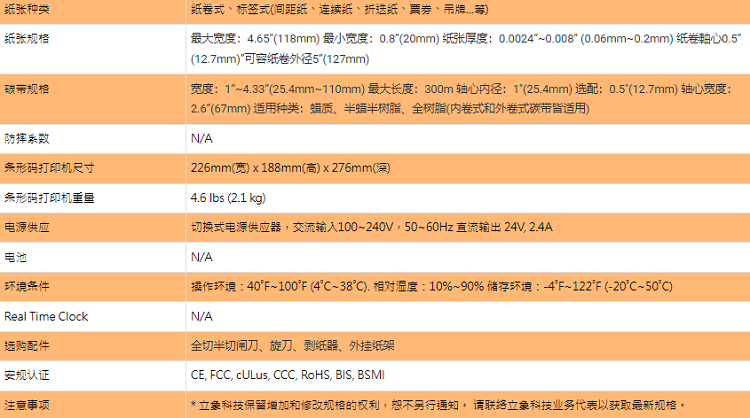 详情页2.png