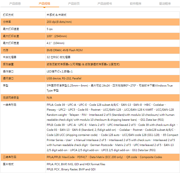详情页2.png