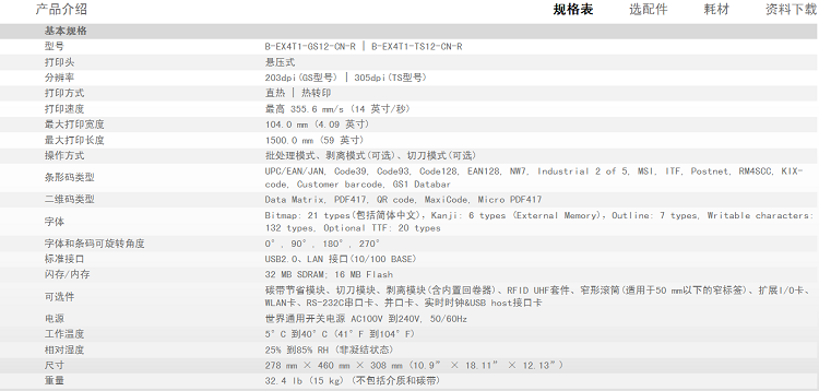 详情页1.png