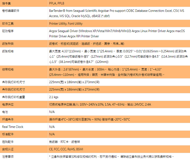 详情页2.png