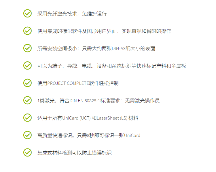 1012018-详情-简介.png