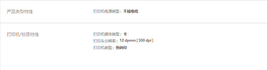 HTP600 KIT 1.png