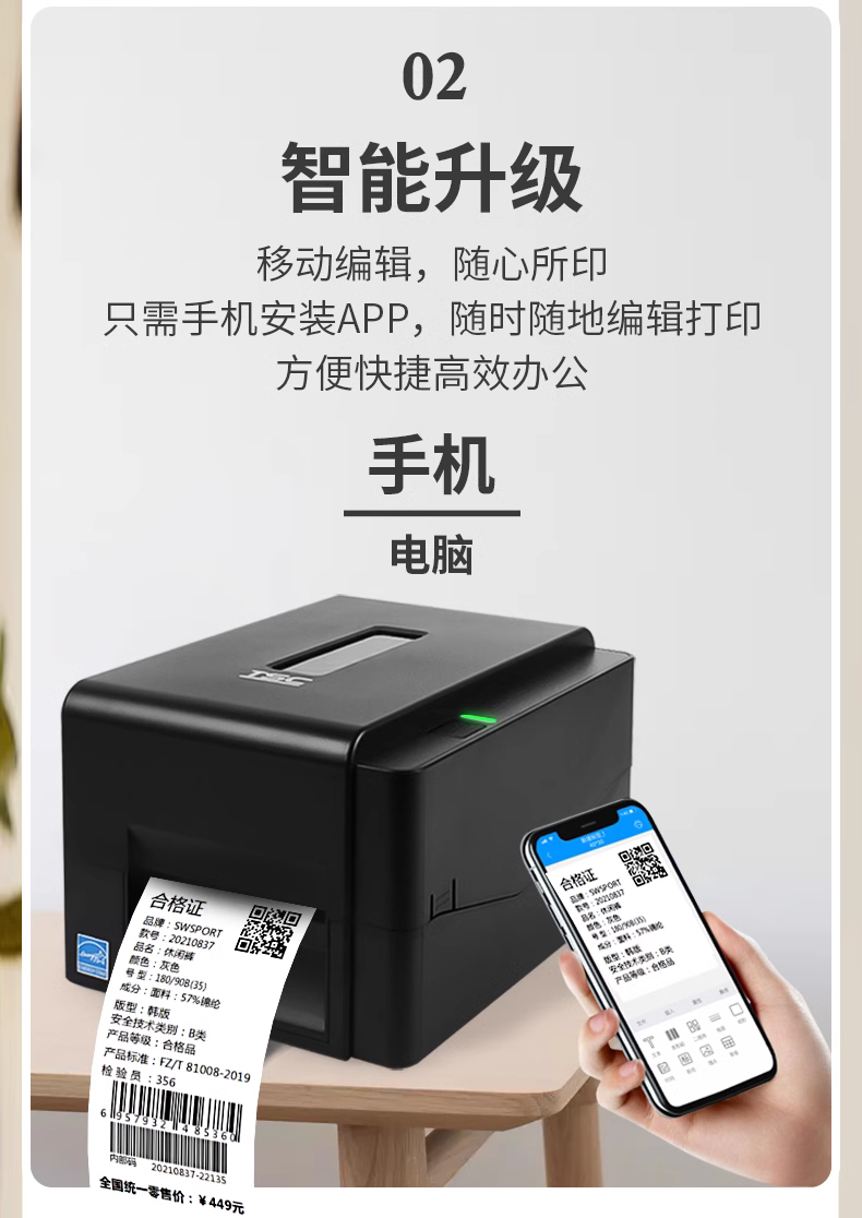 详情页6.png