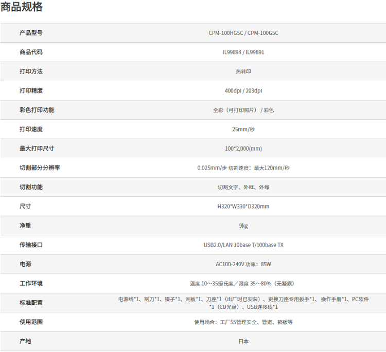 详情页9.png