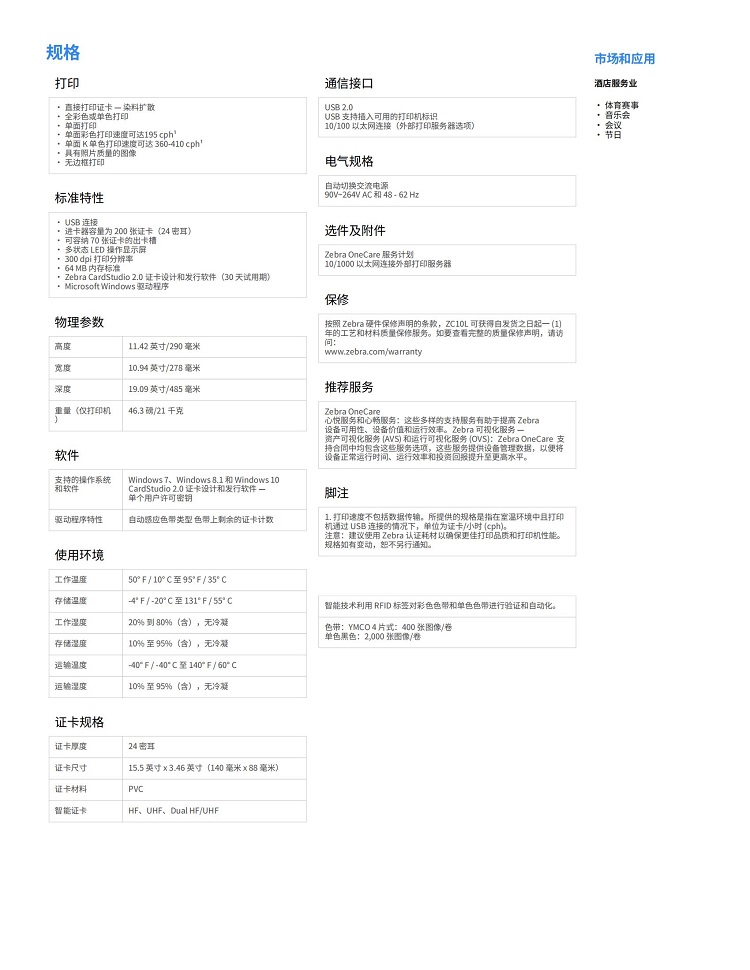 ZC10L-300DPI 1.jpg