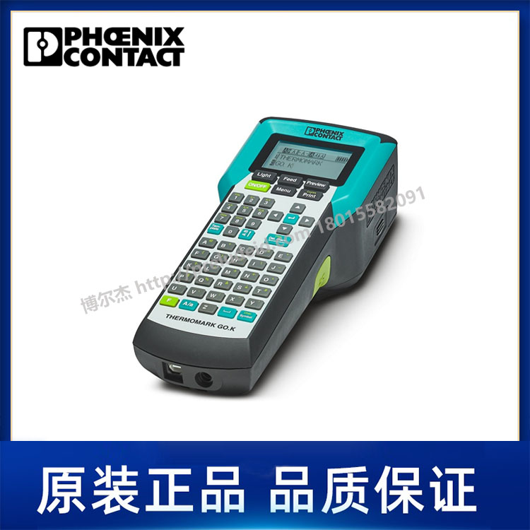 1184146-PHOENIX菲尼克斯-THERMOMARK GO.K - 热转印打印机