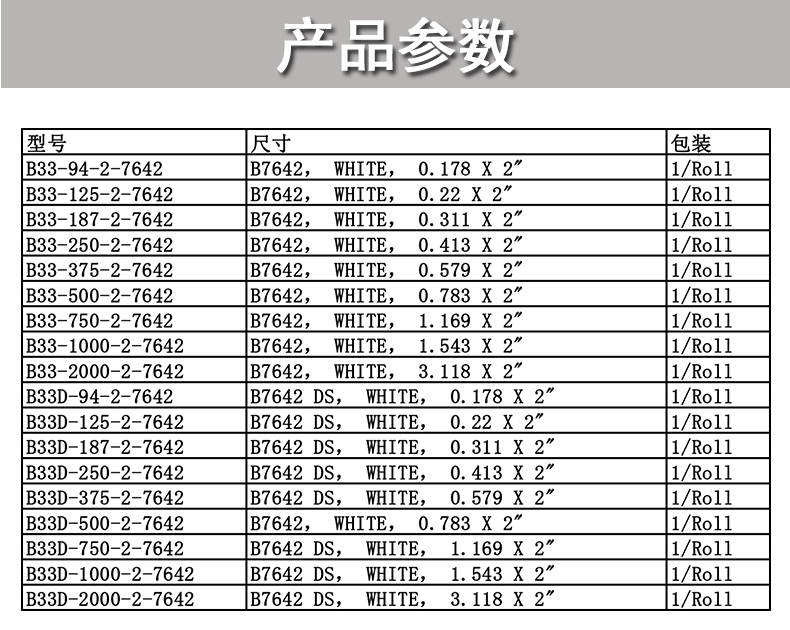 详情图_1.jpg