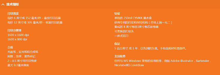 详情页 (2).png