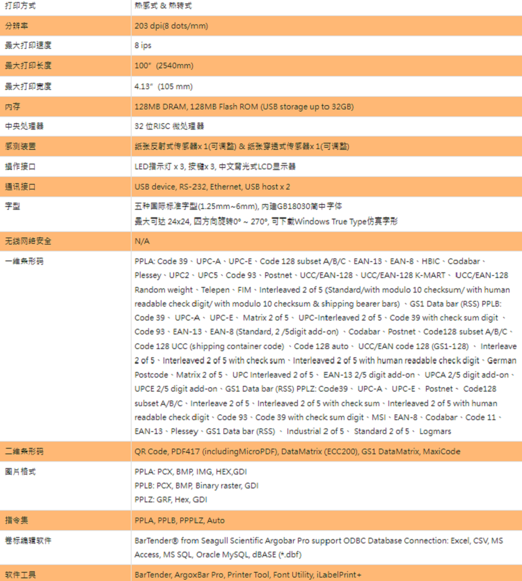 详情页1.png