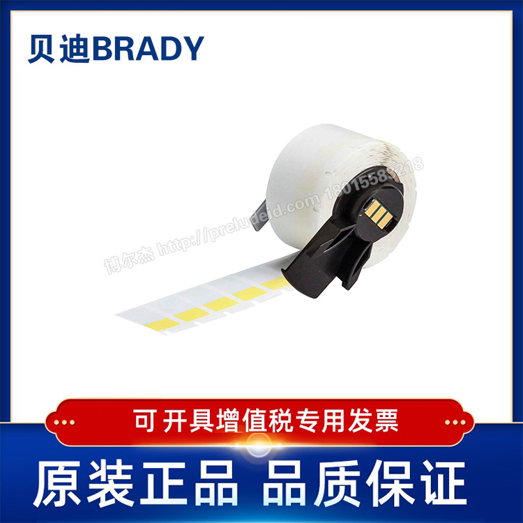 M6-17-427-YL  BRADY贝迪427-M6-10/11/17/18/-YL耗材M611/BMP61/M610