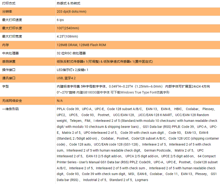 详情页1.png
