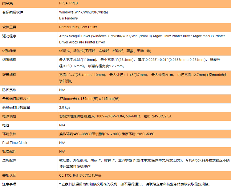 详情页2.png