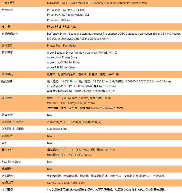 详情页2.png